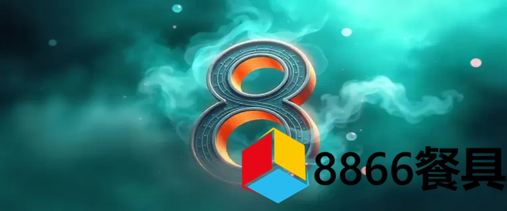 8866体育-智能运动装备解决方案