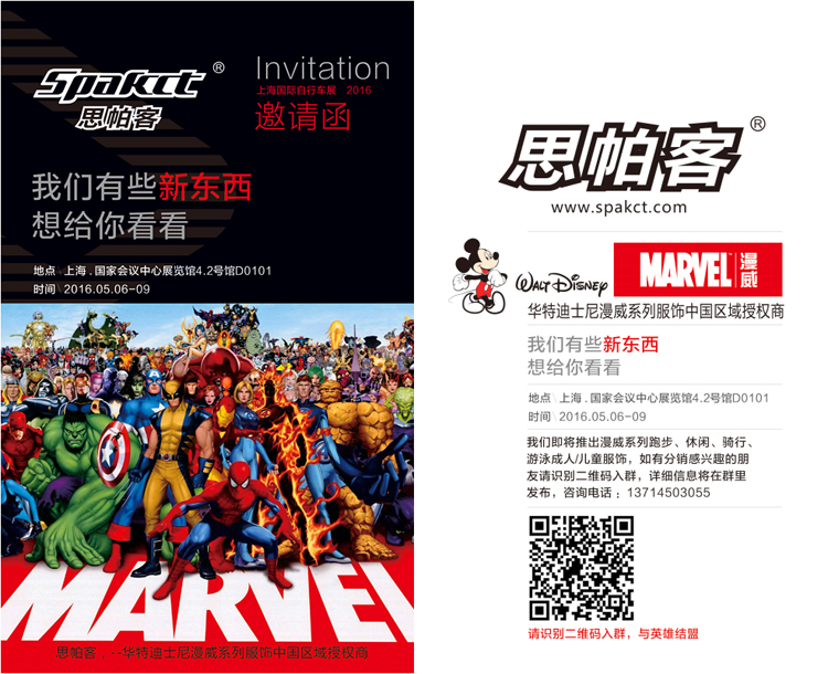 新品曝光_智能设备_运动_汽车_智慧出行频道_天极网(图1)