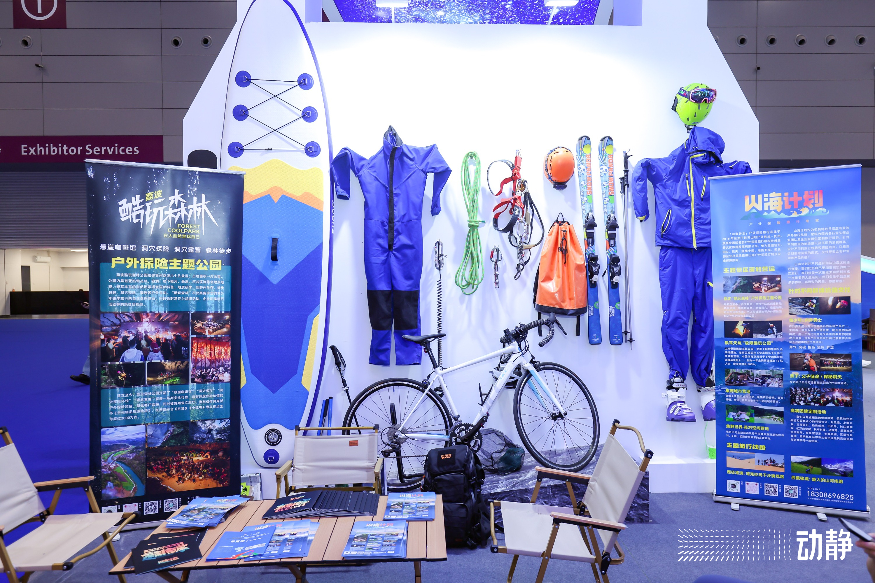 深耕户外经济新赛道 威邦运动上交所主板IPO获受理(图1)