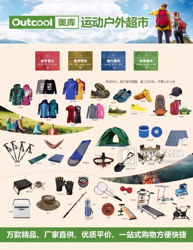 从一季“突围”到四季“爆火”(图1)