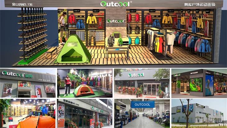 TelemosCapital全资收购高端户外运动品牌「猛犸象」(图1)