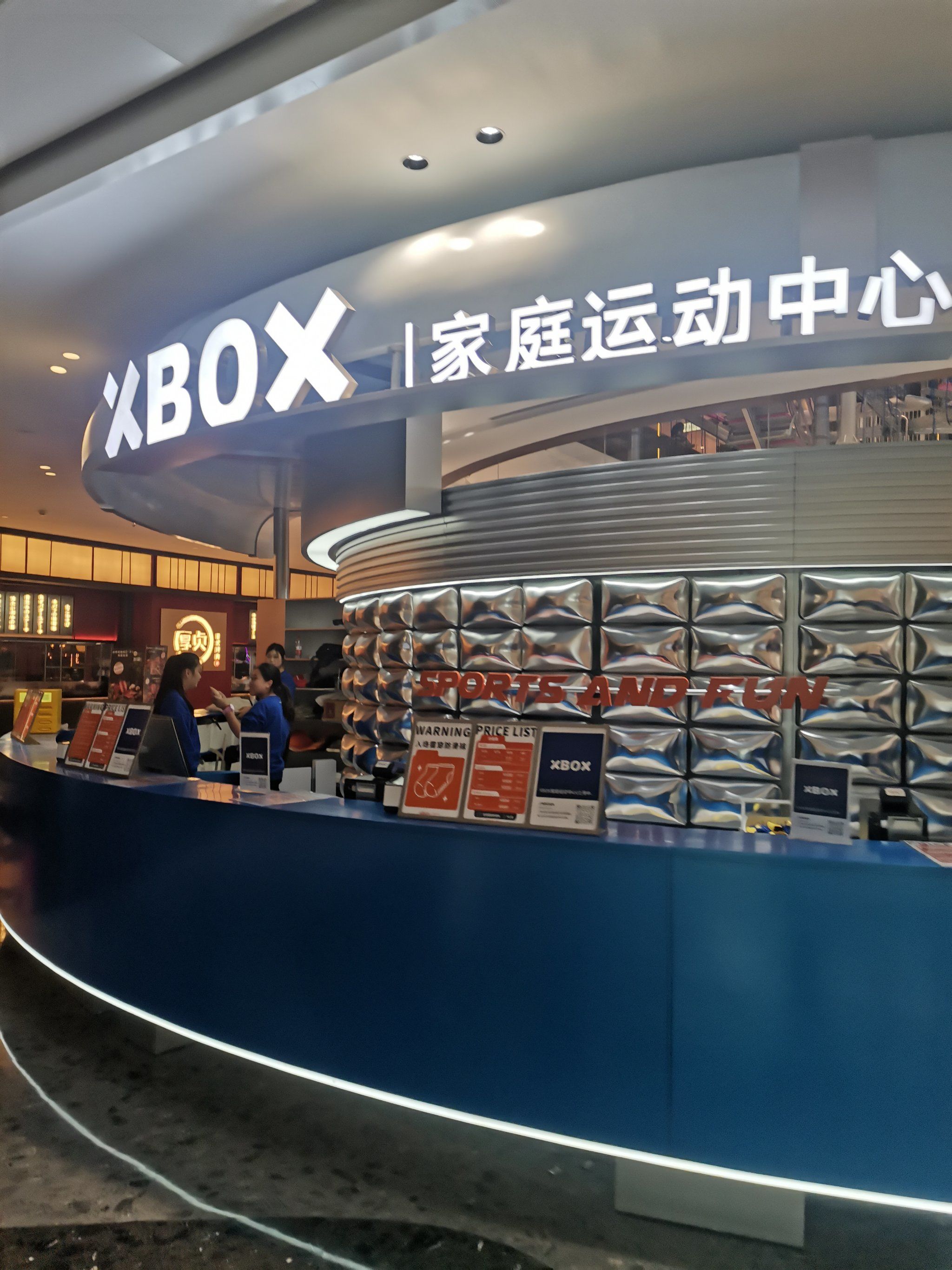 连云港市档案馆公开征集“苏超”赛事相关资料记录港城足球辉煌历程(图1)