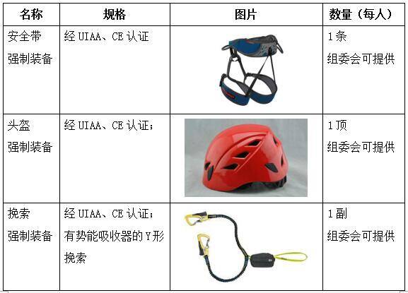 重庆荷森服饰有限公司(图1)