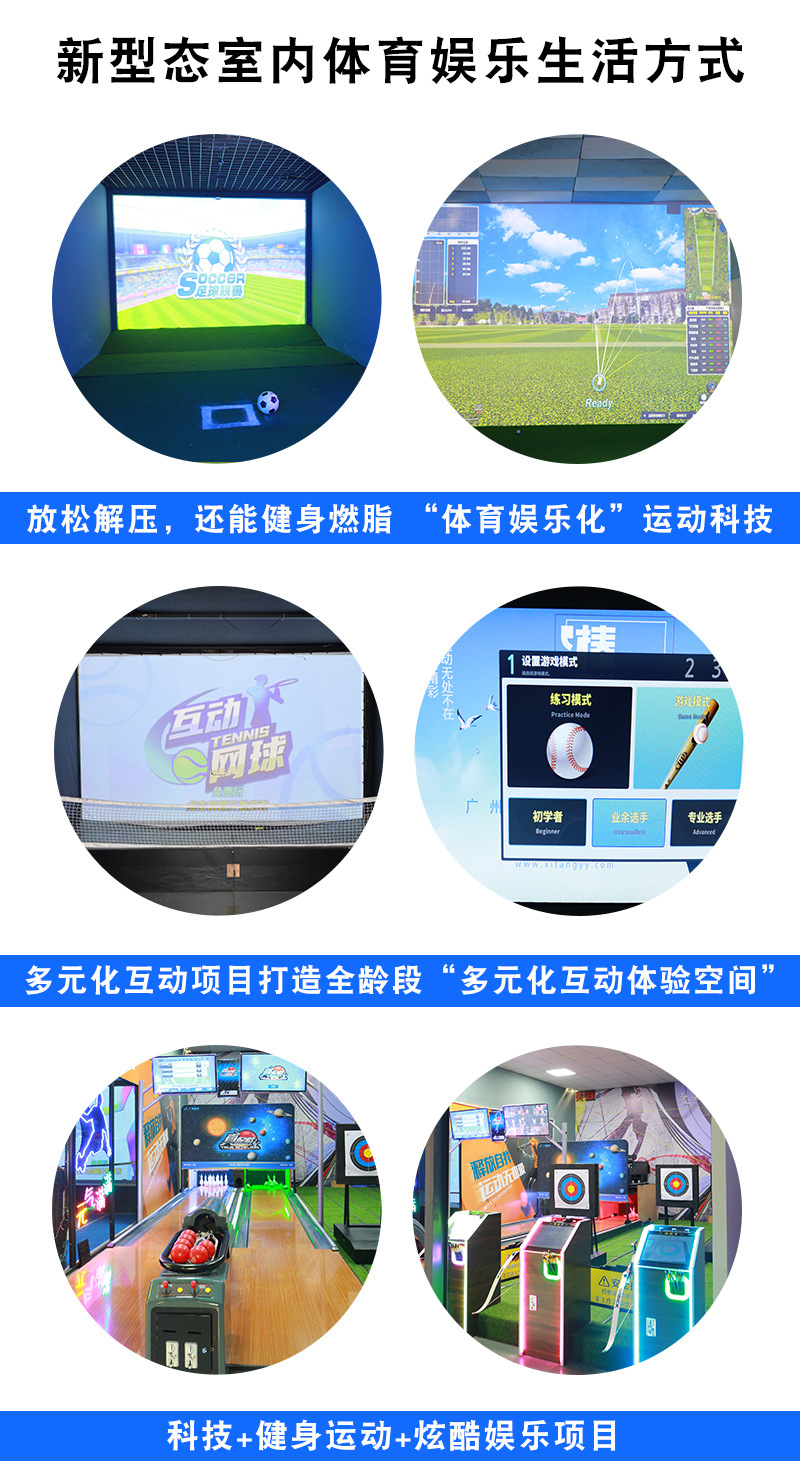 世界杯足球场背后的金融密码(图1)