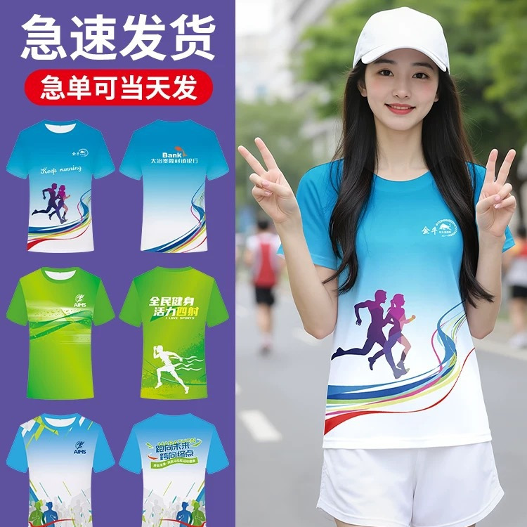 2021国际运动品牌前十？眼镜品牌排行榜国际前十？(图1)