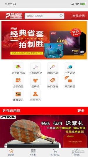 厦门城市文旅品牌形象发布-新华网(图1)